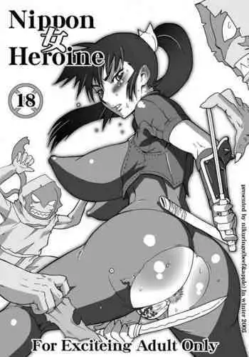 Nippon Onna Heroine