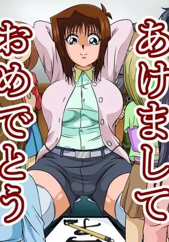 Anzu chan no kakizome