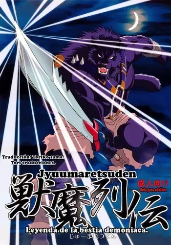 Juuma Retsuden | Leyenda de la Bestia Demoniaca