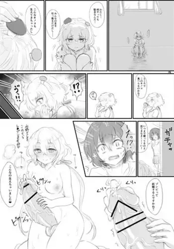 Zombie Land Saga no Junai Manga