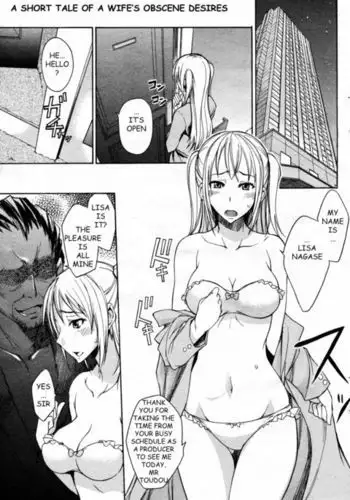 Okusan no Himitsu | A Wife’s Secret