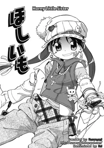 [Maka Fushigi] Hoshiimo | Horny Little Sister [English] [Kusanyagi]