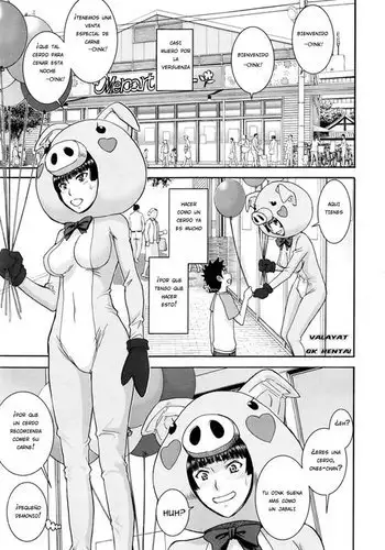 Buta Musume no Oshigoto