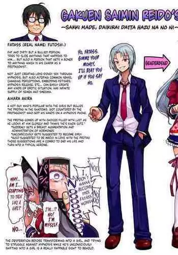 [Aburayogore] Shoko-chan [English][ObsoleteZero]