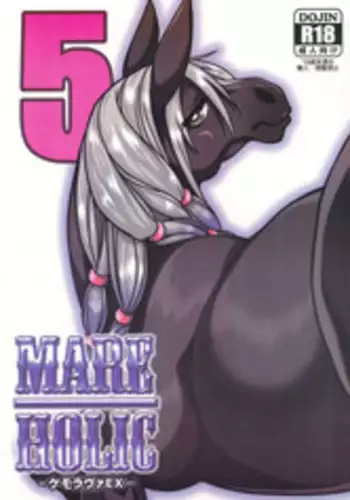 (Kemoket 6) [Mayoineko (Various)] Mare Holic 5 Kemolover EX