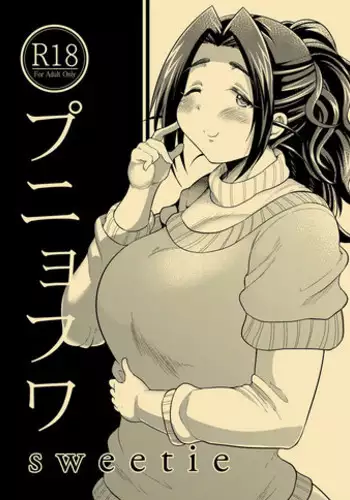 [TK Jesus (Takeyama Shimeji)] Punyofuwa sweetie (THE IDOLM@STER CINDERELLA GIRLS) [Digital]