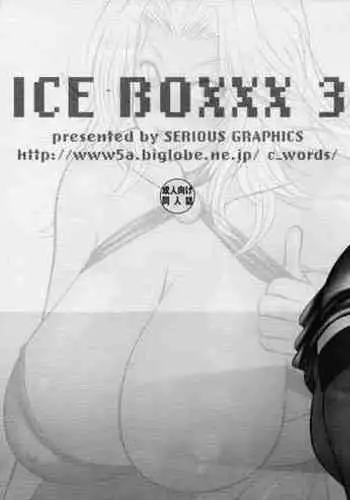 ICE BOXXX 3