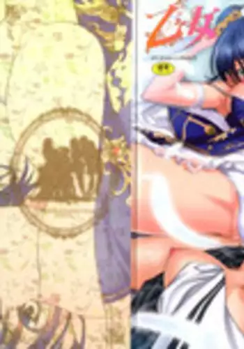 [Asagi Ryu] Otome Saku [English] [biribiri]