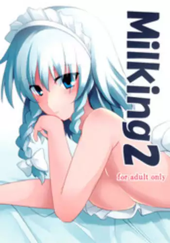 (C87) [Neko Ookami Musume (gisyo)] Milking 2 (Touhou Project)