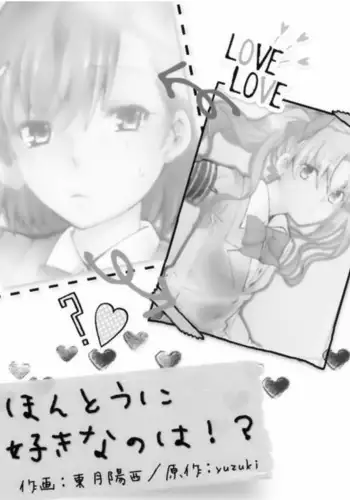 Hontou ni Suki nano wa!?