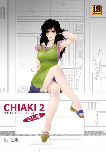 CHIAKI-2