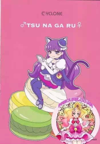 TSU NA GA RU