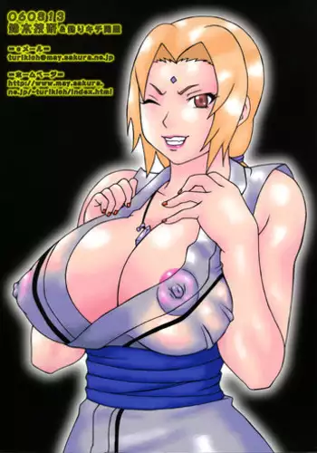 (C70) [Tsurikichi-Doumei (Hiraizumi Kou)] Aivi to Tsunade wo han Rudakeno Hon | Slimy Slug Princess Battle 3 (Soul Calibur, Naruto) [English] {Doujin-Moe.us}