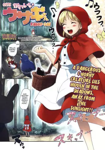[Jiyu2] - Cute Rabbit-san (eng)