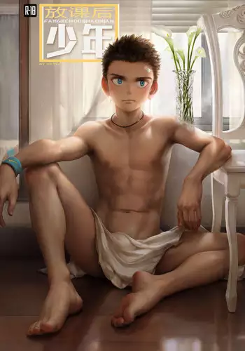 [betm] FANGKEHOUSHAONIAN [Chinese]