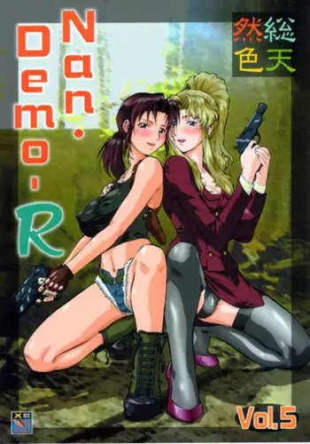 (SC32) [Tsurikichi-Doumei (Umedama Nabu)] Soutennenshoku Nan Demo-R Vol.5 (BLACK LAGOON) (Decensored)