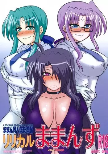 Maman Doujinshi Soushuuhen Lyrical Mamans