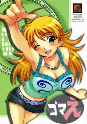 (SC36) [MGW (Isou Doubaku)] Gomae (THE iDOLM@STER)