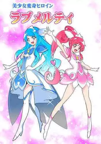 Bishoujo Henshin Heroine Love Melty
