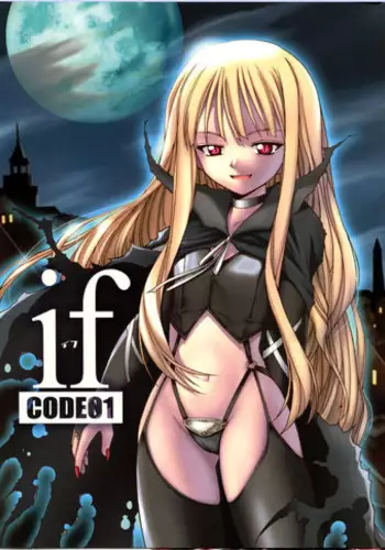 (CR34) [BIG BOSS (Hontai Bai)] if CODE:01 Evangeline (Mahou Sensei Negima!)