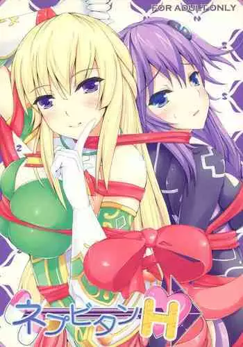 (C81) [Yuu Heya (yuu)] NepVitan H (Hyperdimension Neptunia)