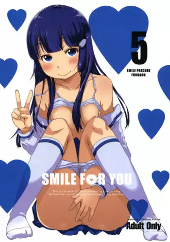 (SC57) [Arekusa Thunder (Arekusa Mahone)] SMILE FOR YOU 5 (Smile Precure!)