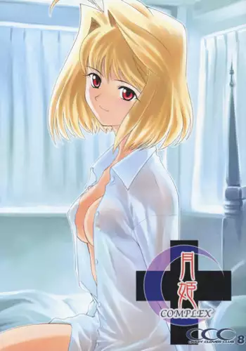 (C63) [Crazy Clover Club (Shirotsumekusa)] Tsukihime COMPLEX (Tsukihime) [English]