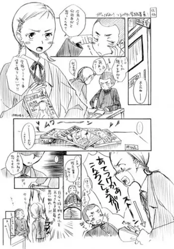 (C75) [Yowamidori (Saeki)] Ganbare! Tsurupeta Gakkyuuiin!