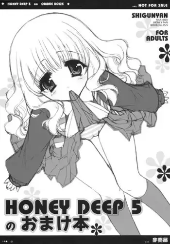(SC33) [Shigunyan] HONEY DEEP 5 no Omake Hon (Harry Potter)