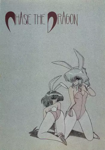 (C31) [MünchenGraph, TENT HOUSE (Various)] Chase the Dragon (Magical Emi)