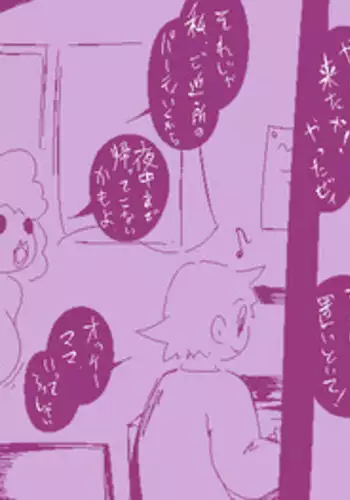 ＴＧレオタード