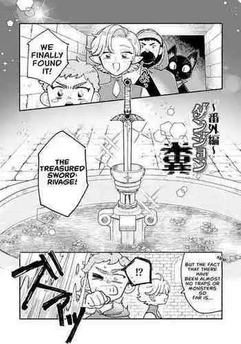 [[Ichimonkai] Danjon kuso - bangai-hen - 7-wa [English]