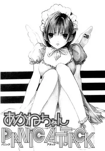 Akane-Chan Overdrive V01 - CH3a