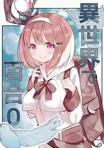 Isekai de Yuri 0 | Yuri 0 In Another World