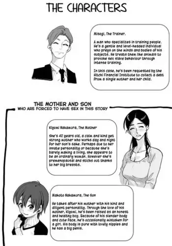 [Hana Hook] Choukyoushi Misogi no Shigoto Sono 1 - Toaru Boshi no Kyousei Kinshin Soukan [English] [FMKO]