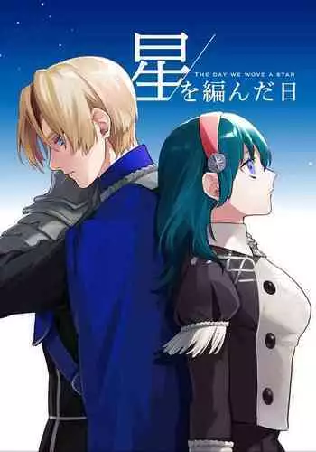 Gakusei dimiresu R 18 mangai