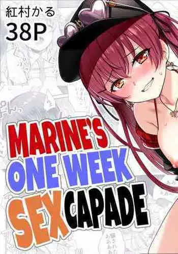 Marine no Yari Chirakashi WEEK | Marine’s One Week Sexcapade