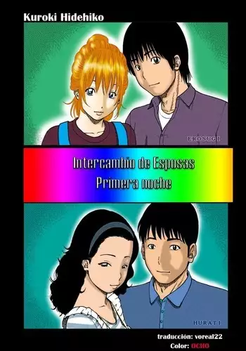 Fuufu Koukan Seikatsu ~Shoya~