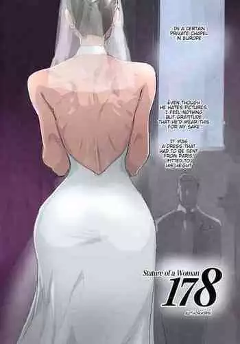 [Kirsi Engine (Kirsi)] Stature of a Woman 178 [English]
