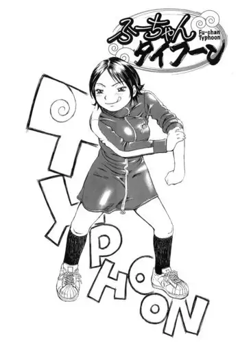 Great Reaction in Ecstasy Chapter2