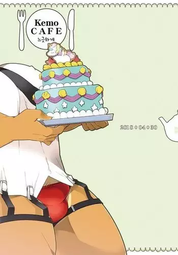 Kemo CAFE Take Your Time