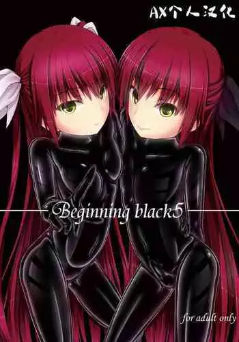 Beginning black5