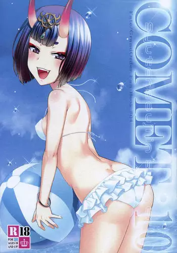 (C92) [Hoshikuzu Comet (Yuzuki Yua)] COMET:10 (Fate/Grand Order) [English]