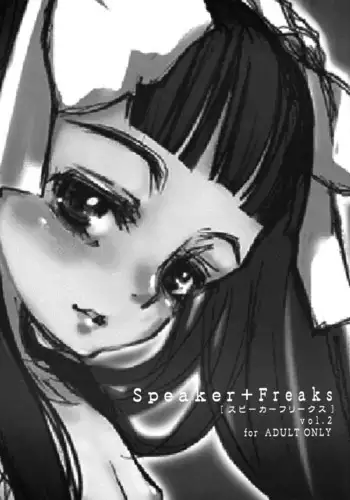 Speaker+Freaks vol.2