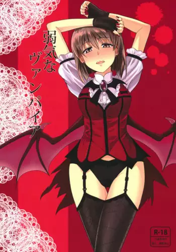 (SC56) [PLANT (Tsurui)] Yowaki na Vampire (THE IDOLM@STER) [English] {Puchimasutl}