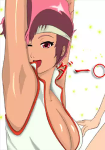 [Ouhoushi] Dirty Pair (Dirty Pair)