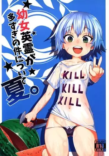 Regarding the Overwhelming Number of Heroic Little Girls