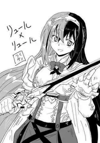 [Tsukuken] Luhl x Luhl (Fire Emblem Engage)