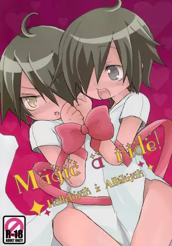 (Shota Scratch 7) [Junjou Raifuru (Hyaota)] Magic a Ride! (Gundam 00)