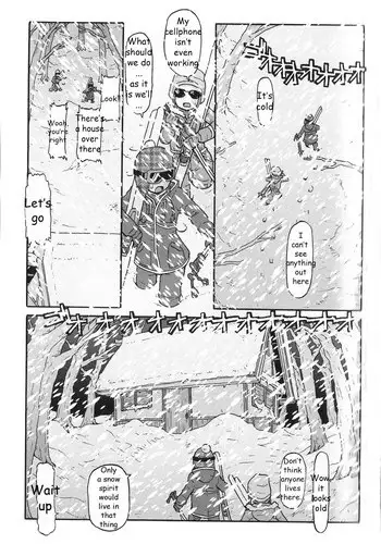 [SOFTCHARM] Shinobi yoru Shiroi Wana | White Trap (WONDER SQUARE) [English]